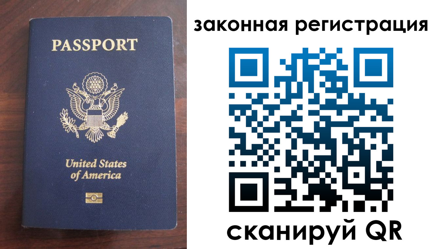 прописка гарантия в Кимовске