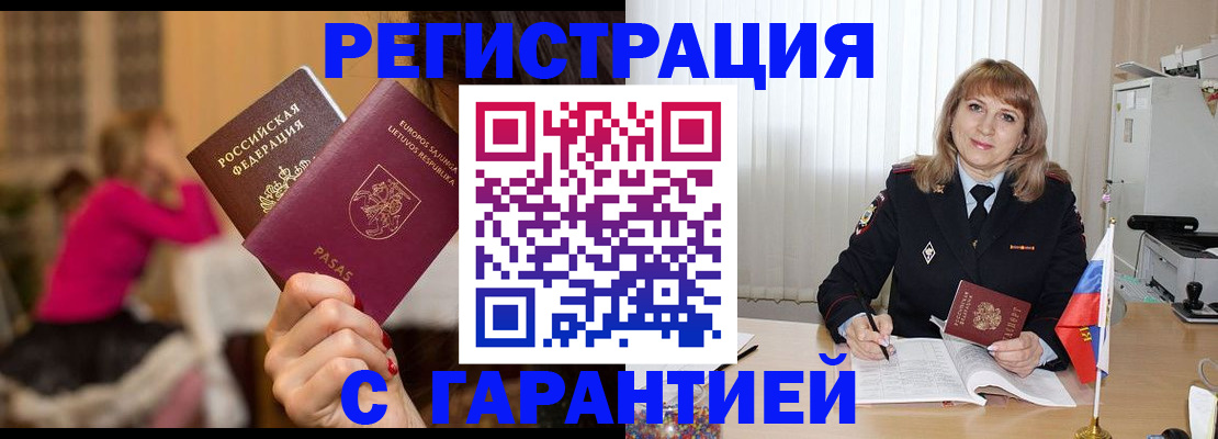 пропишу в квартире в Кимовске